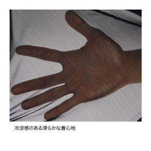 ファイントラック finetrack ドライレ...の詳細画像2