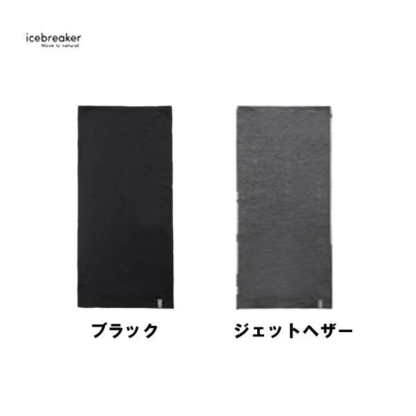 icebreaker アイスブレーカー メリノ 200 フレクシー シュート ユニセックス IN82...