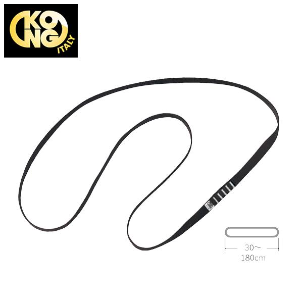 [KONG] コング チューブラーテープ スリング  60cm 6511600102 国内正規品