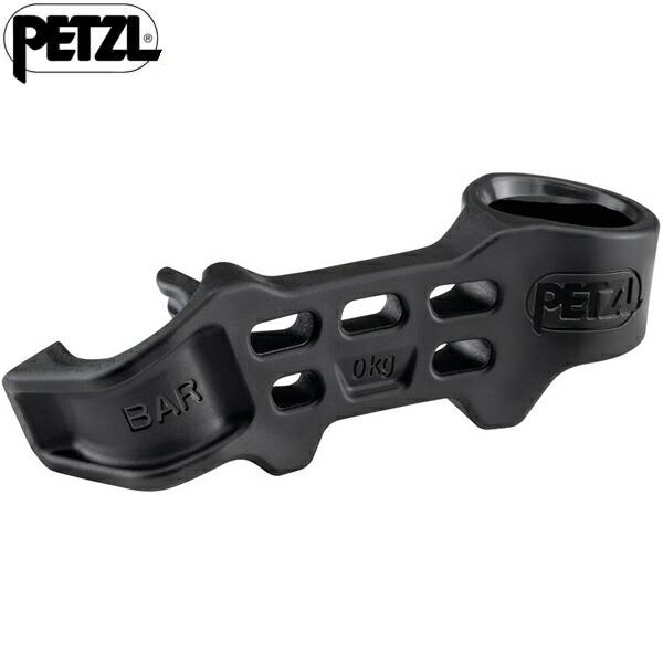 [PETZL] ペツル バー (63g) 775000 M029AA00 国内正規品