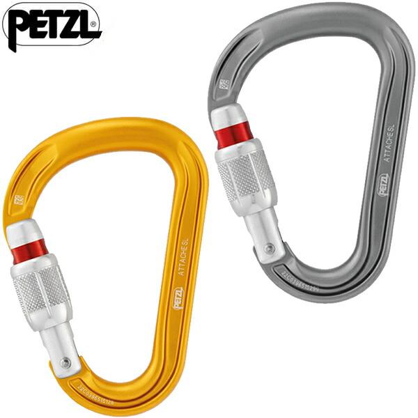 [PETZL] ペツル アタッシュ (58g) 775000 M038AA0x 国内正規品