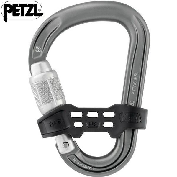 [PETZL] ペツル アタッシュ バー (63g) 775000 M038CA00 国内正規品
