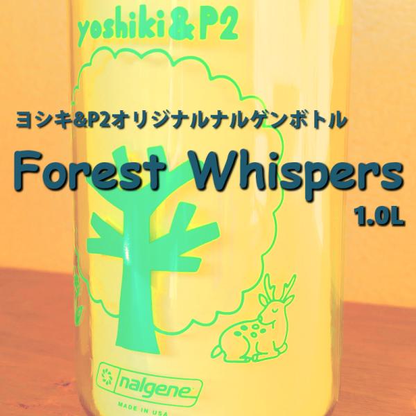 [nalgene × yoshiki&amp;P2] ヨシキ&amp;P2 オリジナル ナルゲンボトル 1L - F...