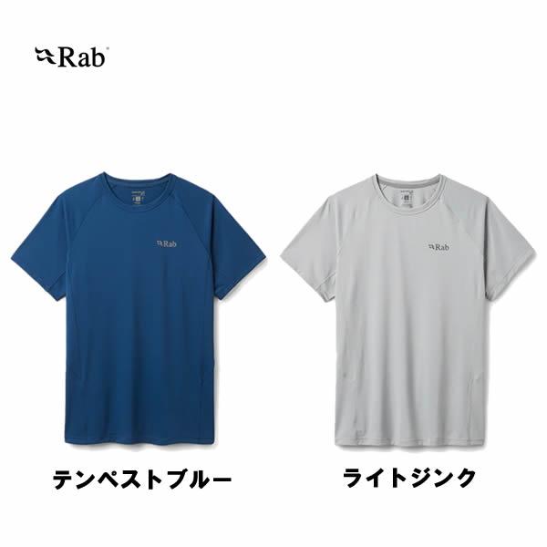 Rab ラブ ソニック ティー QCC-55 メンズ 海外サイズ 国内正規品