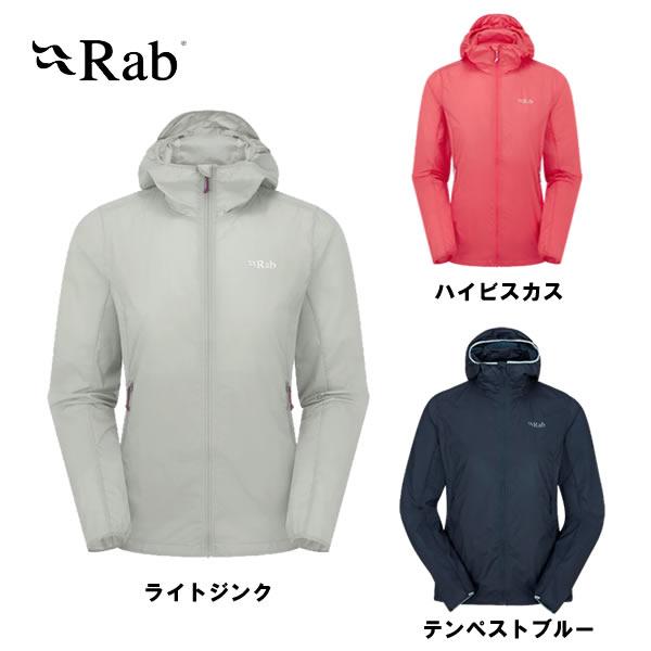 Rab ラブ バイタルフーディ ウィメンズ QWS-50 海外サイズ表記 国内正規品