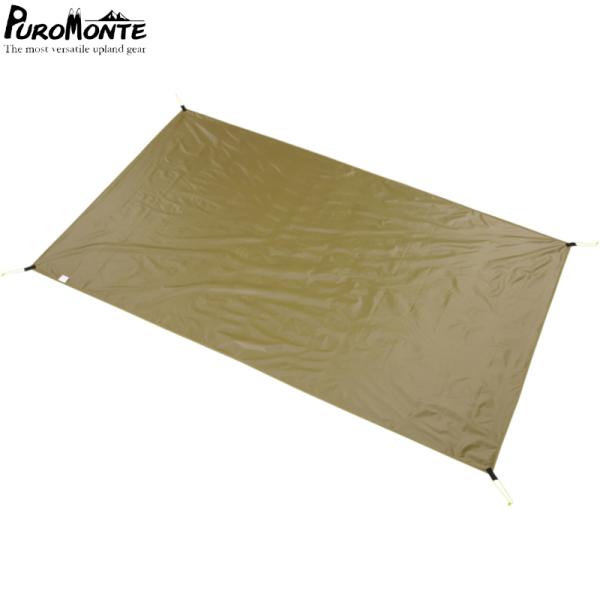 【PUROMONTE】ダンロップ・プロモンテ テント用 グランドシート 2人用 GS20 cp 国内...