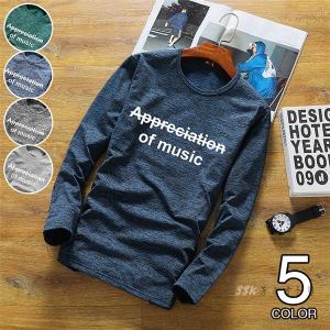 Tシャツ メンズ ロンT 長袖Tシャツ クルーネック インナ...