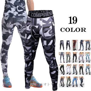 コンプレッションタイツ メンズ スポーツタイツ インナー