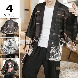 元の羽織 ファッション 人気のファッション画像