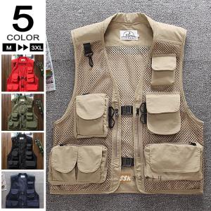 ベスト メンズ メッシュベスト アウトドアウェア フィッシングベスト