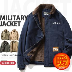 ミリタリージャケット メンズ N-1 デッキジャケット ボアジャケット