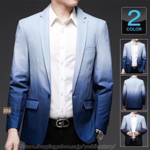 テーラードジャケット ジャケット メンズ グラデーション 細身 ビジネス スーツジャケット シングル アウター Ssk1126 芳子オトリ 通販 Yahoo ショッピング