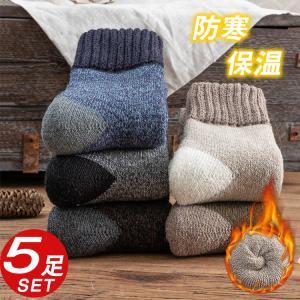 あったか 靴下 メンズのランキングtop100 人気売れ筋ランキング Yahoo ショッピング