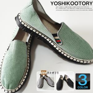 エスパドリーユ メンズ 靴 ローファー 麻靴 スリッポン