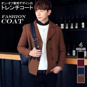 コート メンズ オンオフ兼用の商品一覧 通販 Yahoo ショッピング