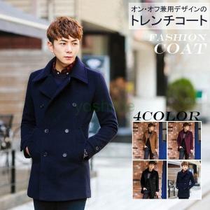 コート メンズ オンオフ兼用の商品一覧 通販 Yahoo ショッピング