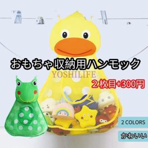 おもちゃ 300円の商品一覧 通販 Yahoo ショッピング