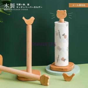 キッチンペーパーホルダー 手作りの商品一覧 通販 Yahoo ショッピング