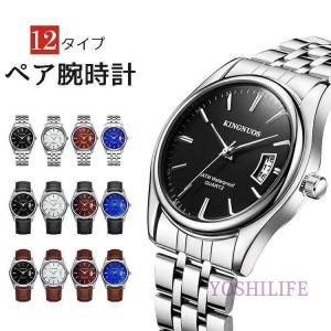 高校生 腕時計 メンズの商品一覧 通販 Yahoo ショッピング