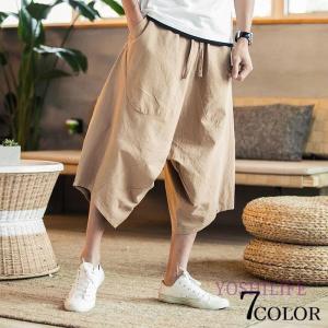 ダボダボパンツの商品一覧 通販 Yahoo ショッピング