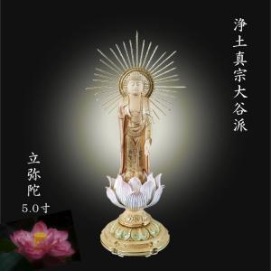 仏像 総白檀製 截金 ケマン六角台座 最高級 阿弥陀如来 5.0寸 : 仏壇