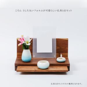 美濃焼 仏具セット ミニサイズ 3点セット【陶...の詳細画像1