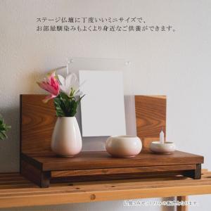 美濃焼 仏具セット ミニサイズ 3点セット【陶...の詳細画像2