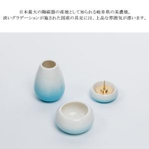 美濃焼 仏具セット ミニサイズ 3点セット【陶...の詳細画像3