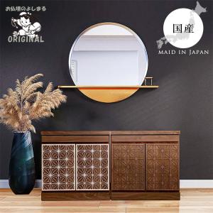 勇峰工芸（新） チェスト38-4 ナラ材家具 北海道手作り家具 : 湧和