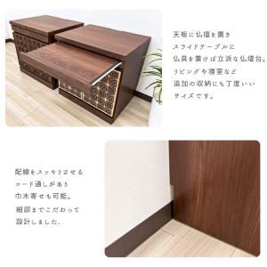 チェスト タンス 仏壇台 大川家具 幅55cm...の詳細画像2