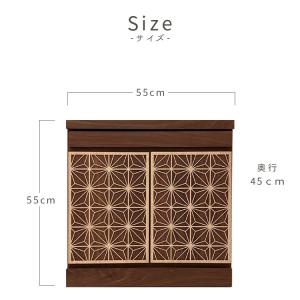 チェスト タンス 仏壇台 大川家具 幅55cm...の詳細画像4