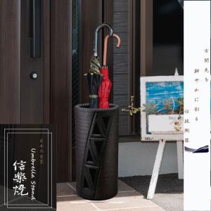 信楽焼　傘立て　25-03　傘置き　陶器　日本六古窯　焼物　国産　日本製　工芸品 楽天市場】信楽焼 傘立て 日本製 手作り 陶器製 傘立て 信楽焼き