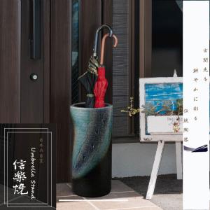 傘立て アンブレラスタンド 陶器製 透かし彫りアート ホワイト 白