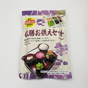 仏膳お供え ご先祖さま 乾燥具材セット トレイ付...の商品画像
