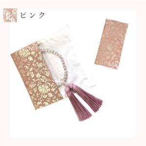 【特価セール】御数珠入れ メイドインキョウト ...の詳細画像2