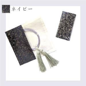 【特価セール】御数珠入れ メイドインキョウト ...の詳細画像3