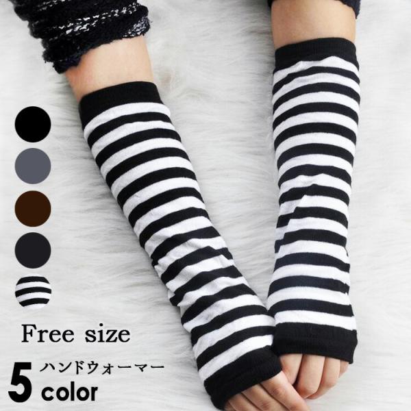 アームウォーマー レディース オフィス ロング ニット ハンドウォーマー アームカバー 手袋 指なし...