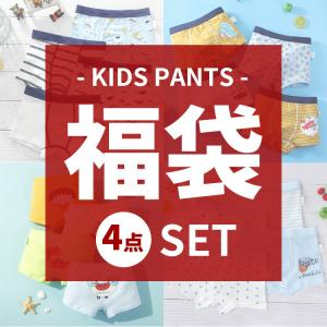 送料無料 福袋 キッズ 2022 パンツ キッズファッション 下着 4点セット ショーツ インナー 子供 小学生 まとめ買い 返品交換 キャンセル不可｜yoshimi-ya