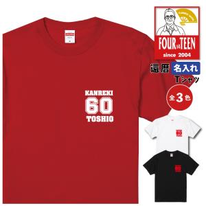 鬼滅の刃 阿波おどり 2025 徳島 うちわ 冨岡義勇 : サプライズshop