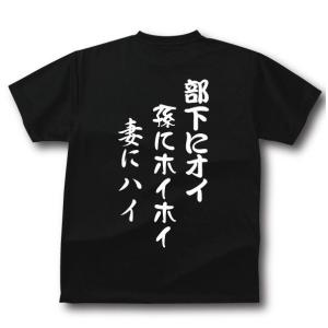 これを見た人 私にお金を恵んでくださいTシャツ おもしろTシャツ