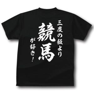 これを見た人 私にお金を恵んでくださいTシャツ おもしろTシャツ