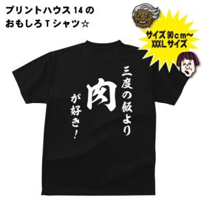 これを見た人 私にお金を恵んでくださいTシャツ おもしろTシャツ