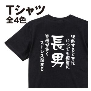 これを見た人 私にお金を恵んでくださいTシャツ おもしろTシャツ