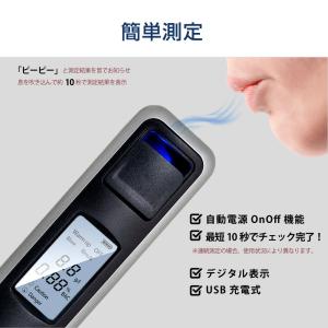 アルコール検知器 アルコールチェッカー 飲酒運...の詳細画像3