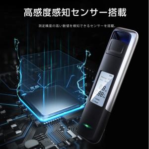 アルコール検知器 アルコールチェッカー 飲酒運...の詳細画像4