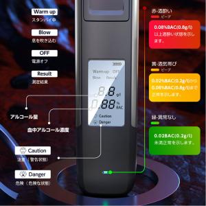 アルコール検知器 アルコールチェッカー 飲酒運...の詳細画像5