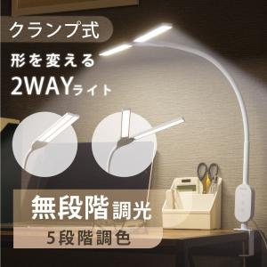 目に優しい LED デスクライト クランプ式 省エネ 調温調色5段階 照明 LEDライ タッチセンサー 角度調節可能 スリムアームライト 当日発送 led hsd-c474｜yoshimichistore