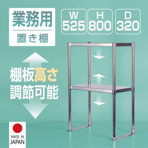 日本製 ステンレス 作業台 キャスター付き 調理台 W900mm×H800 日本製 ステンレス 作業台 キャスター付き 調理台 W900mm×H800