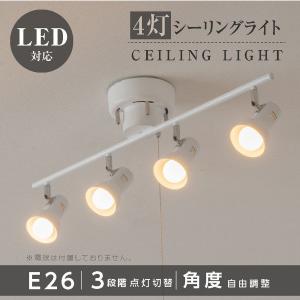 シーリングライト Led 8畳 おしゃれ ライト リビング キッチン 照明 間接照明 対応 スポットライト 4灯 カフェ風 照明器具 Ledライト 天井照明 Lsld4 10 Lsld4 10 吉道ストア 通販 Yahoo ショッピング