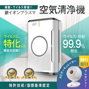 ニトリ 空気清浄機 (NR-6089WH) : ニトリ Yahoo!店 - 通販